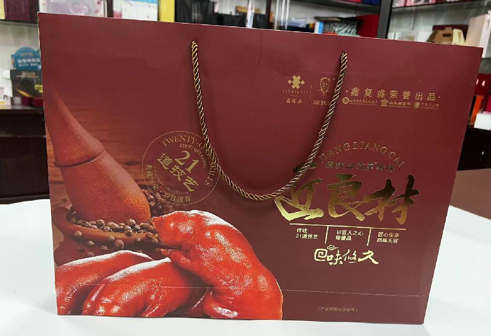 喀什礼品盒定制